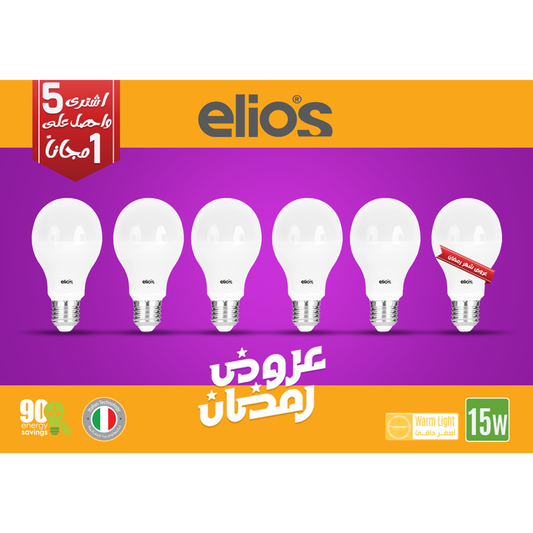 SET OF 6 LED BULB (A65) 15W Warm Light 3000 Kelvin E27