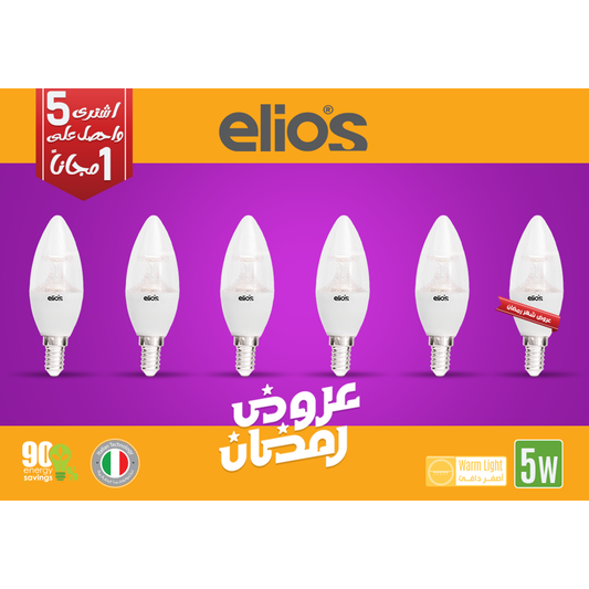 SET OF 6 LED CANDLE WITH LENS (C37) 5W Warm Light 3000 Kelvin E14 - WHITE BODY