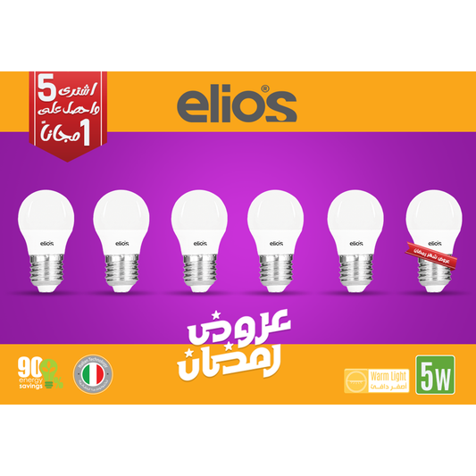 SET OF 6 LED MINI GLOBE 5W Warm Light 3000 Kelvin E27