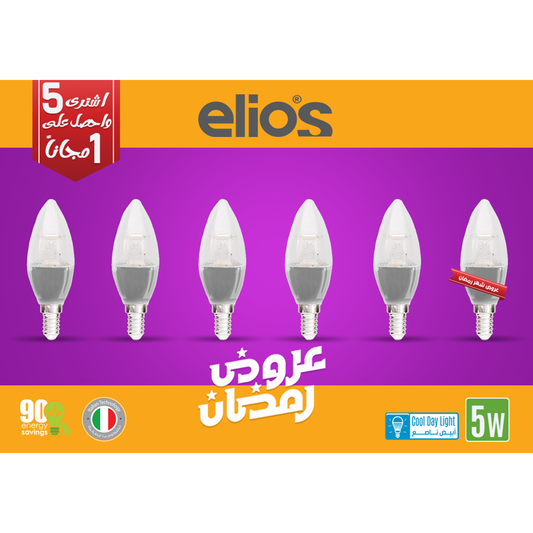 SET OF 6 LED CANDLE WITH LENS (C37) 5W Cool Daylight 6500 Kelvin E14 - SLIVER BODY